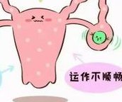 信阳什么医院可以做三代试管移植？治疗流程有哪些？